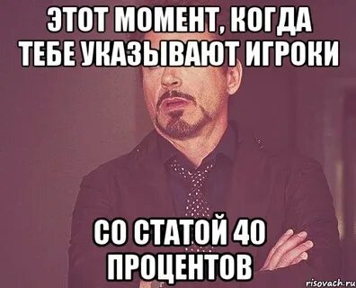 С этого момента она