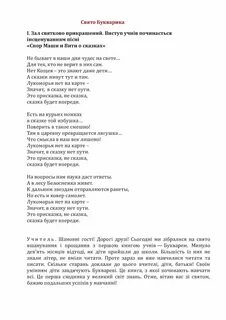 Текст песни маша пират