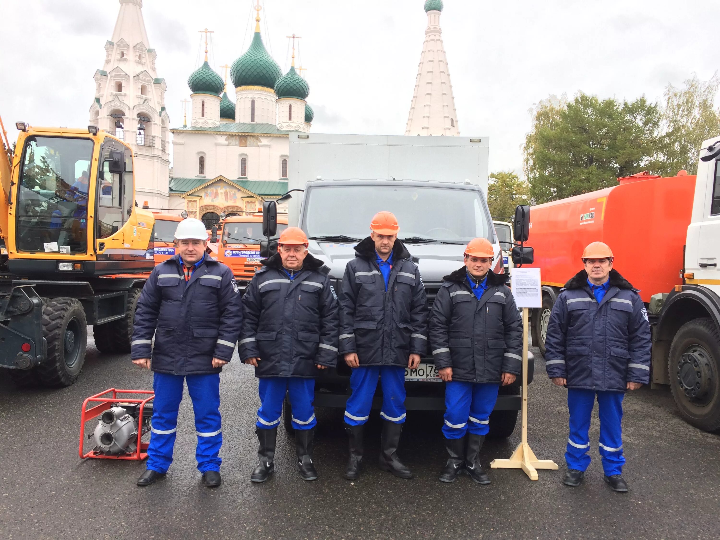 Водоканал ярославль телефон. Ярославский Водоканал. Директор Ярославского водоканала. База коммунальной техники.