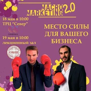 Маркет оренбург