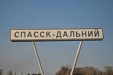Дальний указатель
