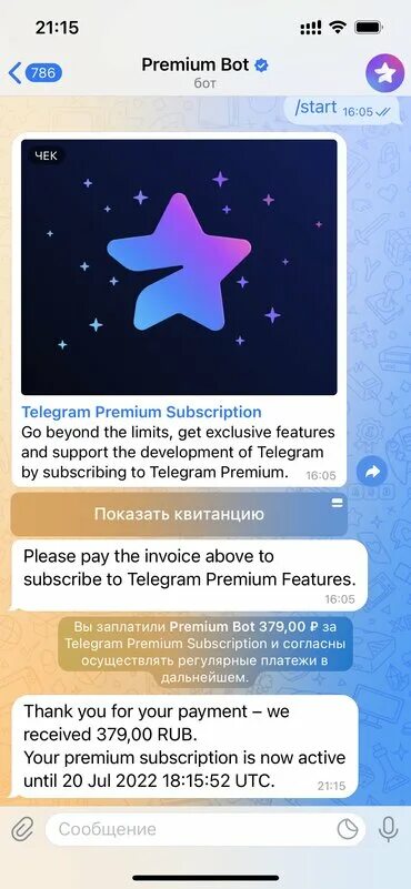 Телеграм премиум купить в россии на айфон. Телеграмм премиум. Телеграм премиум бот. Подпишись на телеграмм. Телеграм премиум скрин.