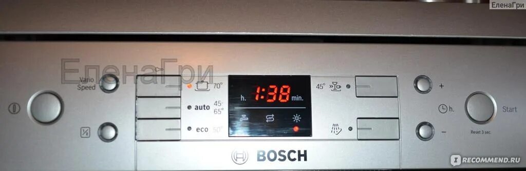 Индикаторы посудомойки бош. Е09 бош посудомойка. Посудомоечная машина Bosch se5p1b. Индикатор соли бош посудомойка. Ошибка е09 в посудомоечной машине Bosch.