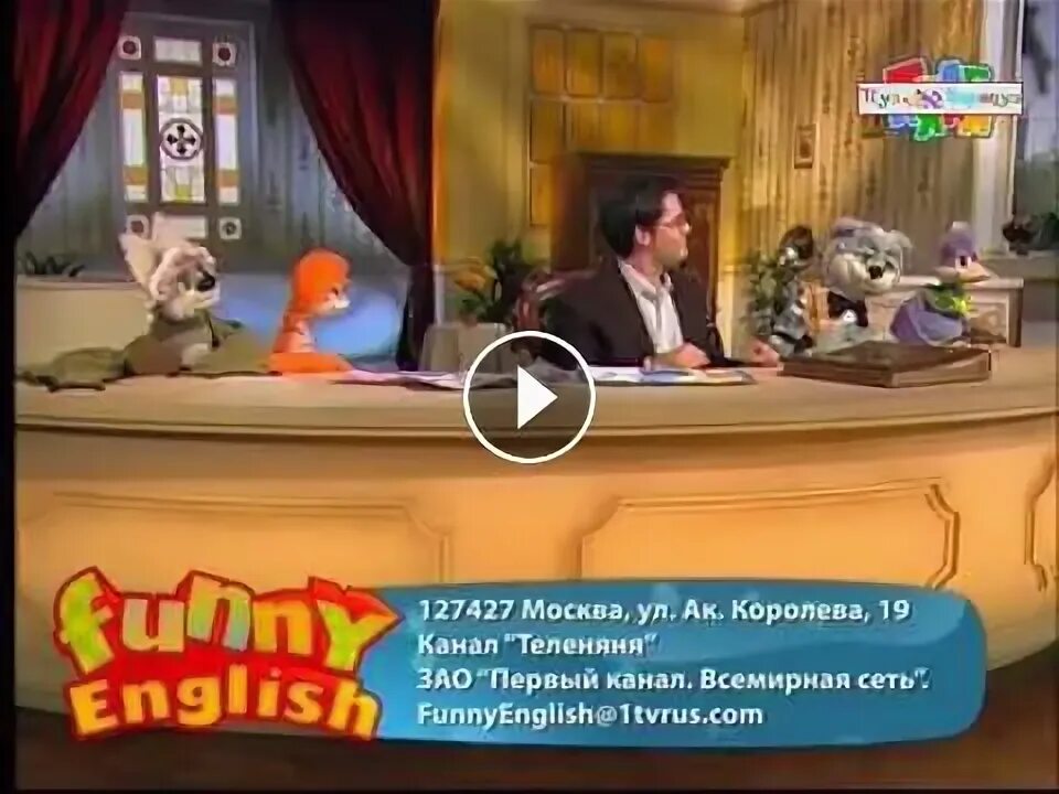 Funny English Карусель. Анонс funny English. Программа funny English. Funny English канал Карусель. Funny english 4