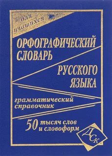1 000 слов