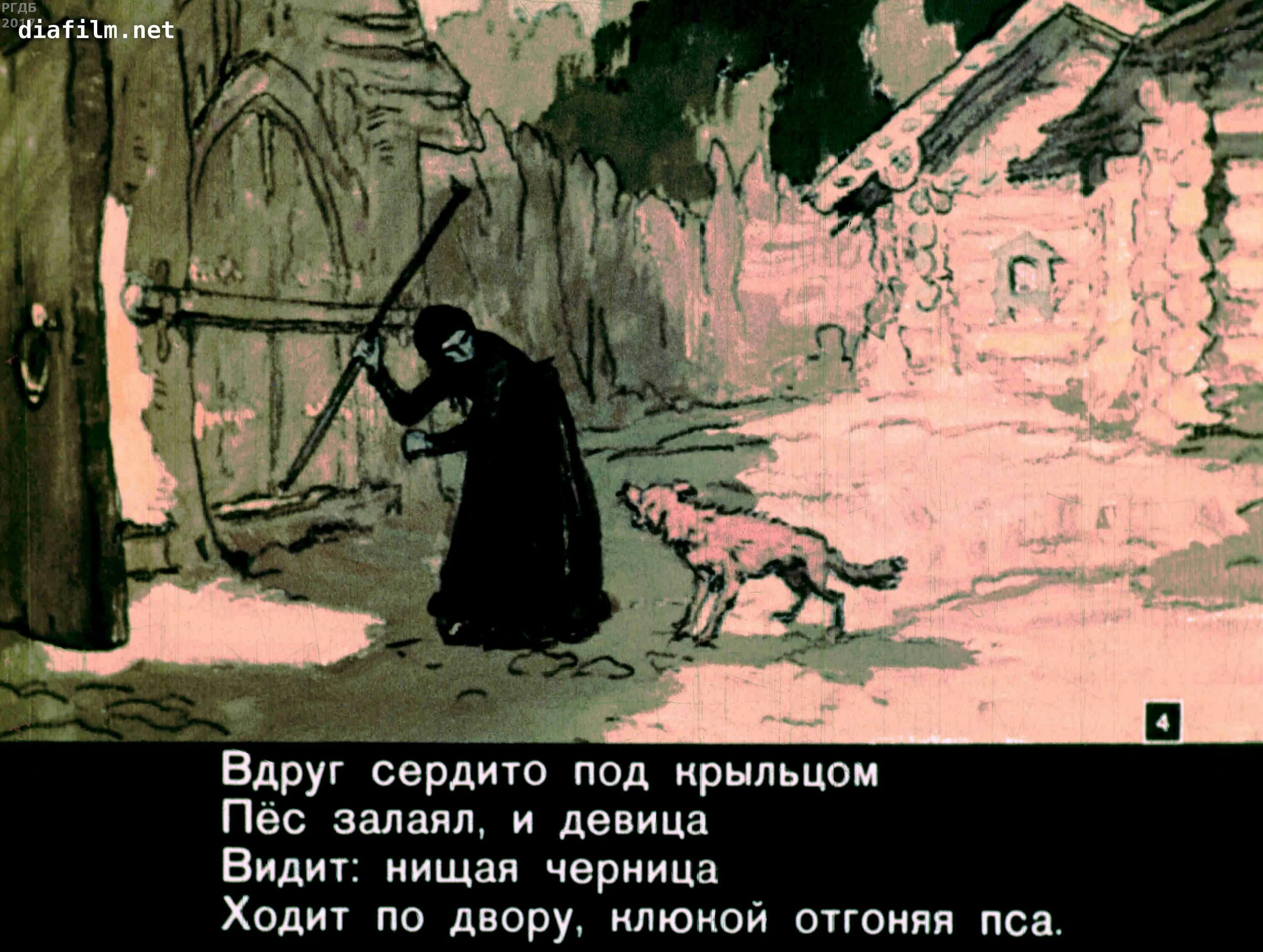 Кто такая черница. Кто такая черница. Кто такая черница. Чернавка. Кто такая черница.
