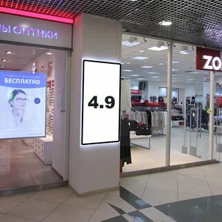 Орджоникидзе 11 дисконт магазины список