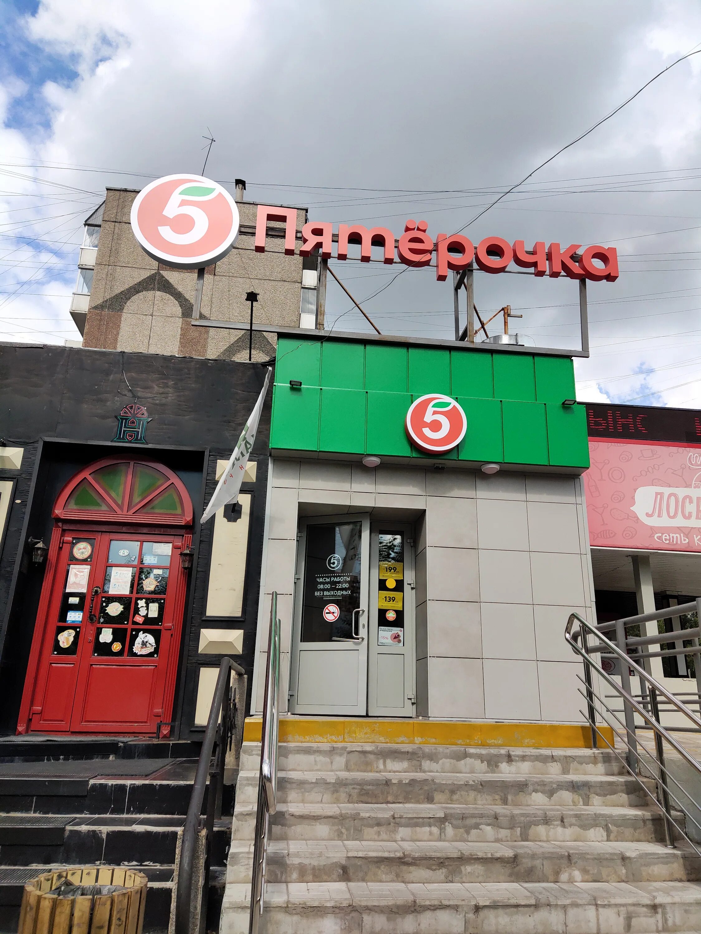 пятерочка в красноярском крае. пятёрочка взлетная 6 а. пятерочка в красноярском крае. пятерочка красноярск бограда 134. магазин пятёрочка в красноярске.