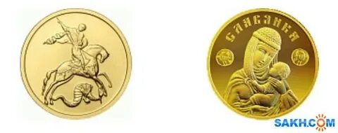 Продать монеты россельхозбанк