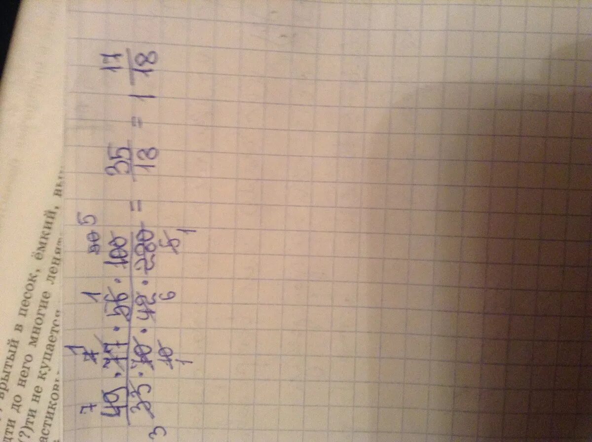 Сократите дробь 42/70. Сократить дробь 42/49. Несократимая дробь 56/70. Сократи дробь 42/70.