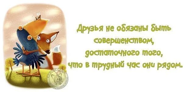 Открытка с днём рождения девушке брюнетке. Ты само совершенство. Он есть совершенство. Совершенство юмор. Само совершенство мем.