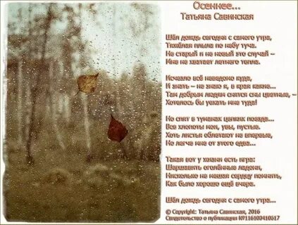 Стих т