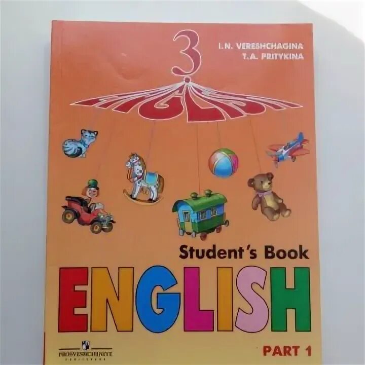 English 2 students book part 2