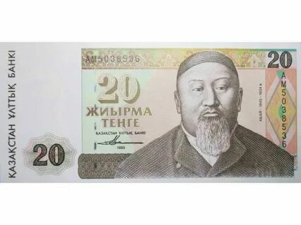 Тг год