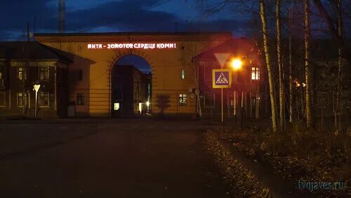 Инта кирова 26. Инта ул. Коми, г. Кирова 34 а инта. Инта ул кирова 17.