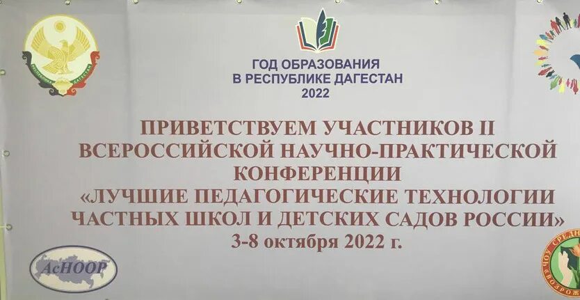 За возрождение урала. За возрождение образования. За возрождение образования. За возрождение образования. За возрождение образования.