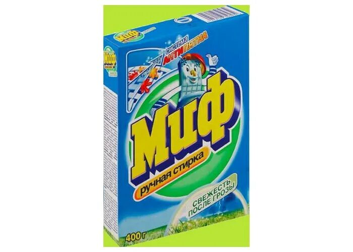 Миф автомат свежий цвет 400г. Стиральные порошки в коробках. Порошок тайд 450 гр. Стиральный порошок миф 450 гр. Контейнер для стирального порошка металлический.