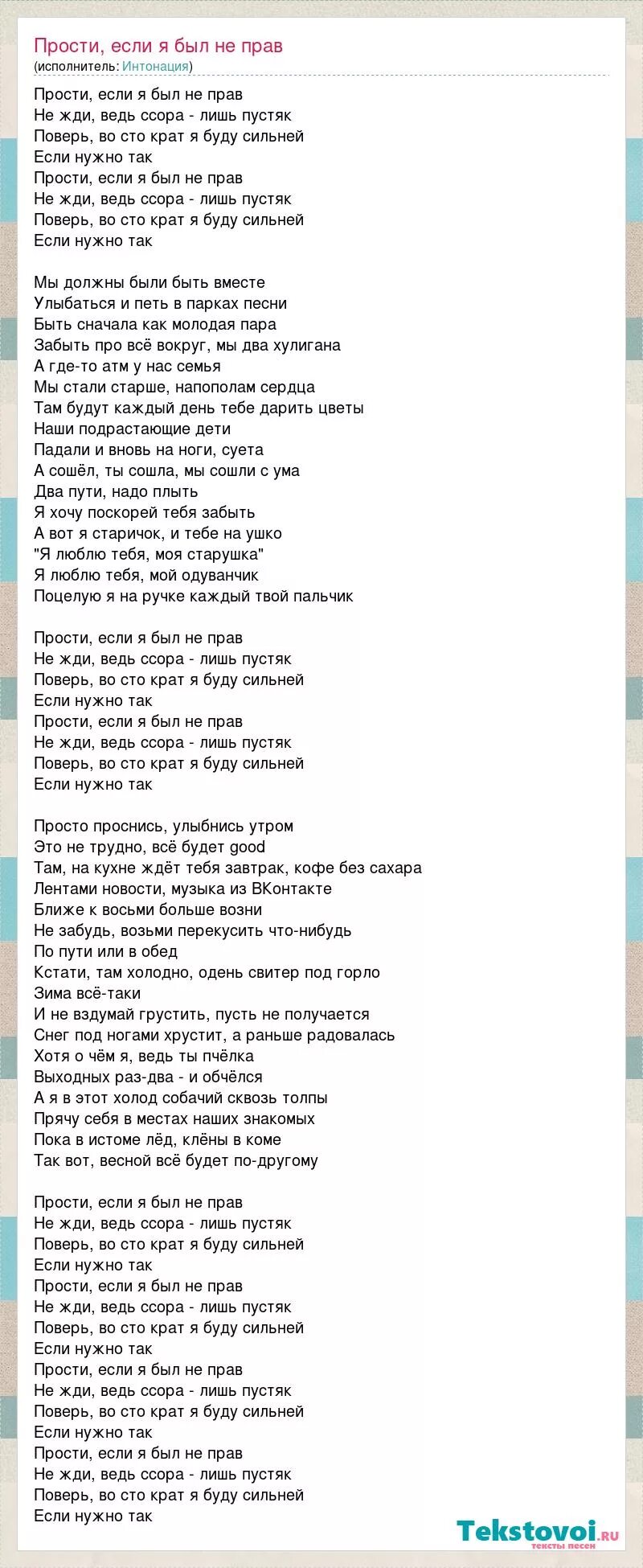 Сердце хулигана текст. Руви сердце хулигана. Сергей есенин хулиган стих. Любовь хулигана есенин стих. Сергей есенин любовь хулигана.