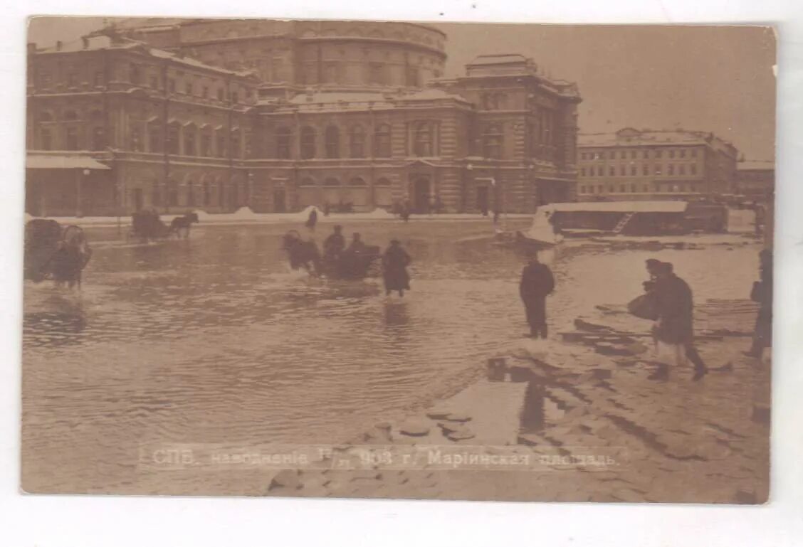 История наводнений в санкт петербурге. Наводнение в санкт-петербурге 1924. наводнение в петербурге 1924. наводнение 1824 года в петербурге. наводнение в петербурге 1903.