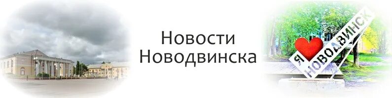 Программа новодвинск. Школа 5 новодвинск. новодвинск школа 4. 7 школа новодвинск. школа 3 новодвинск.