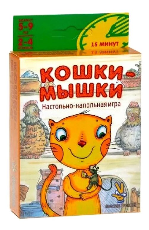 Мышки до кошки 20 шагов. Игра кошки-мышки. настольная игра кошки-мышки. игра кошки-мышки карточная. настольная игра кошки мышки правила.