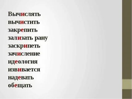 Сомн ваться