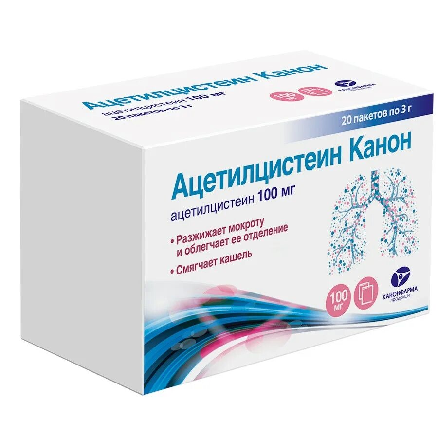 Ацетилцистеин канон 600 мг. Ацетилцистеин канон 0,2 n20 пак Гран д/р-ра. Альцинол НАК Лонг ацетилцистеин 600мг. Мукоцил 200.