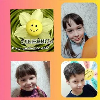 Улыбайся 9