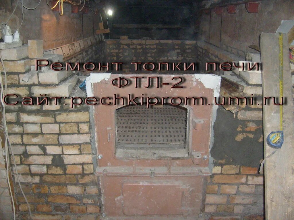 Обслуживание и ремонт печей. Печка из кирпича. Мастер с свч. Furnace repair. Мастер чинит микроволновку.