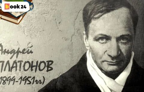 Талантливый писатель