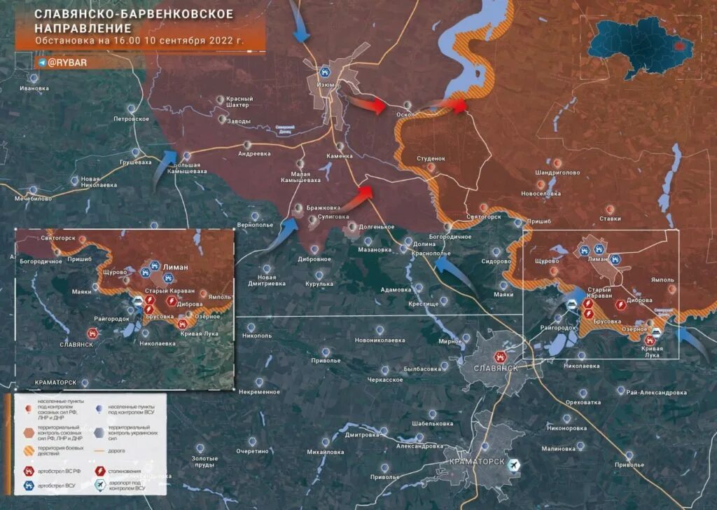 Карта боевых действий на украине 11.03 2024. Карта боевых действий на Украине. Карта боевых действий на Украине на сентябрь 2022. Карта спецоперации на Украине сентябрь 2022. Карта боевых действий на сегодня.