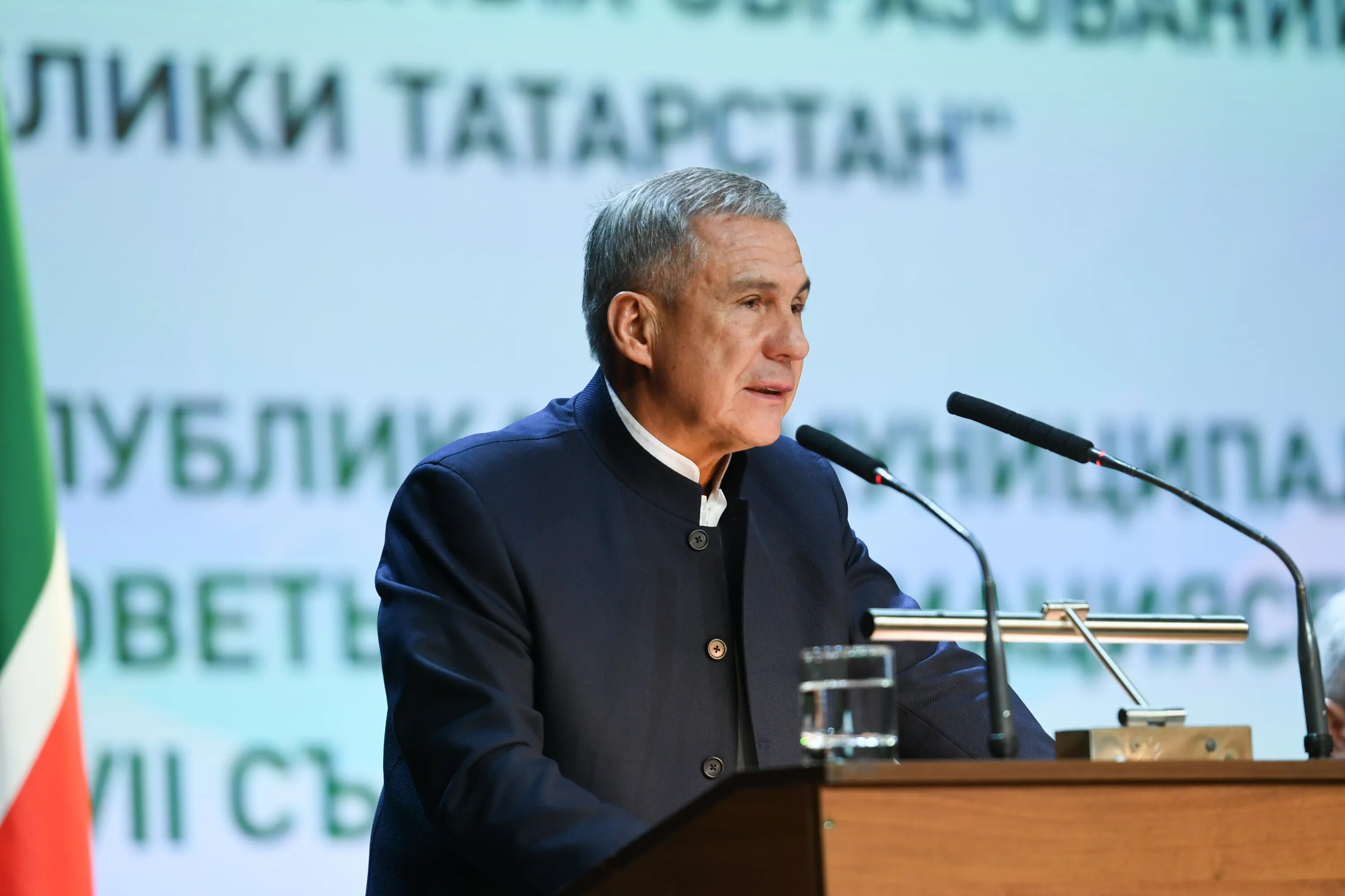 Правительство Республики Татарстан