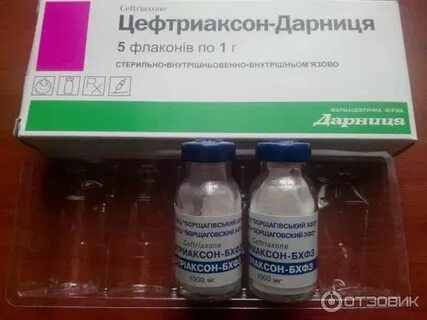 Уколы от простуды взрослым антибиотик