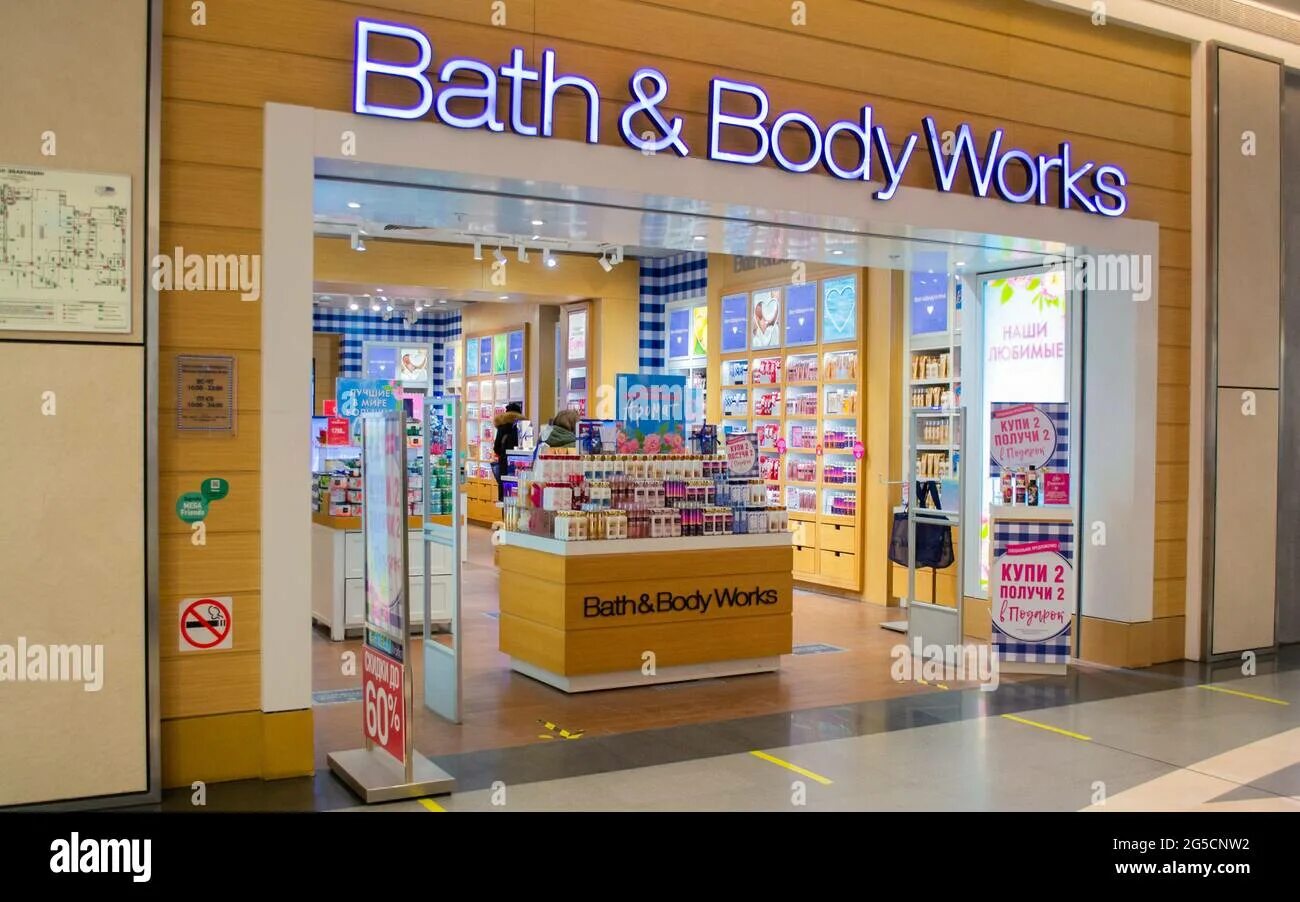 Боди бас шоп. Bath and body works логотип. Bath and body works stars. Bath body москва. Bath body москва.