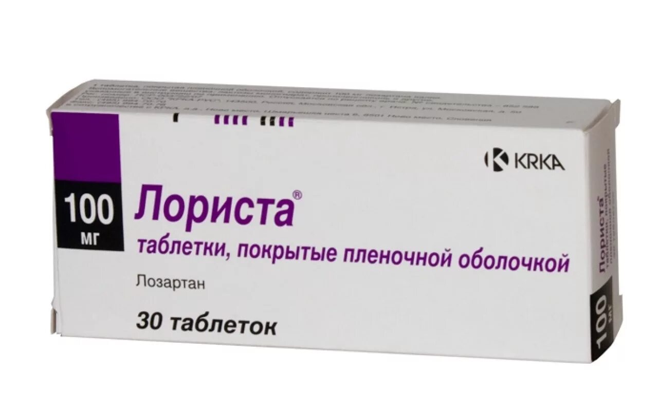 Мирзатен инструкция. Лозартан таб. П.П.О. 100мг №30. Лориста таб. П/О плен. 50мг №30. Лориста 100. Lorista таблетки.