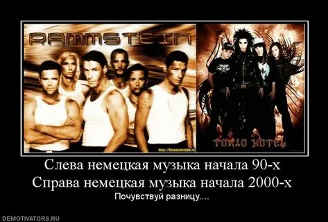 Музыка под начало