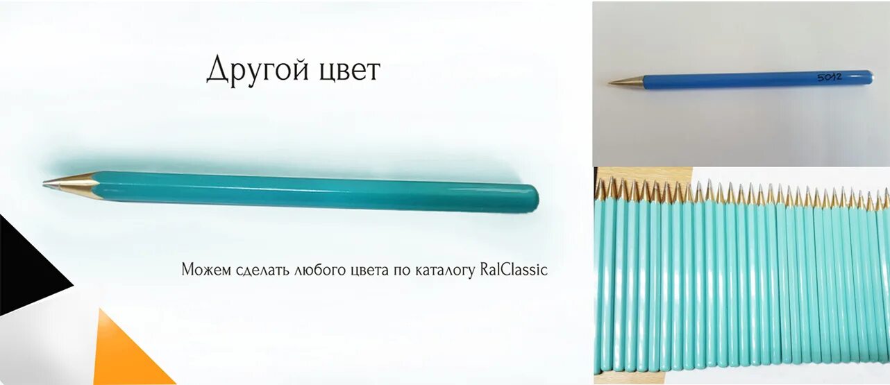 Вечный карандаш penet. Карандаш с вечным грифелем. Вечный карандаш из сплава. Как пользоваться вечным карандашом. Вечный карандаш.