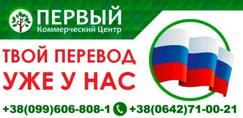 Уже перевод