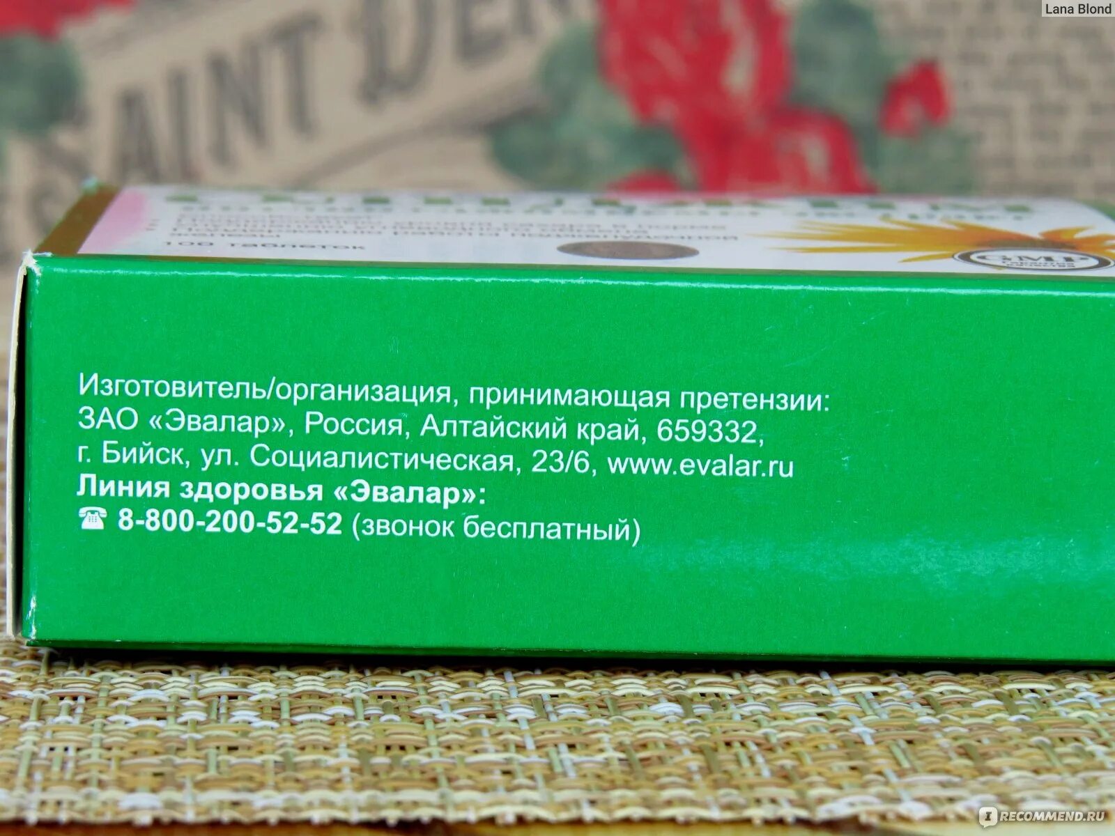 Эдомари отзывы врачей и пациентов. Для поджелудочной железы средства Эвалар. От тяги к сладкому Эвалар. БАД Олиджим для снижения сахара в крови при диабете 2 типа. Инулин форте Олиджим Эвалар.