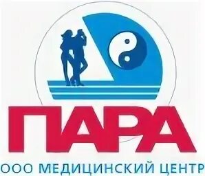 Пара медицинский центр петрозаводск