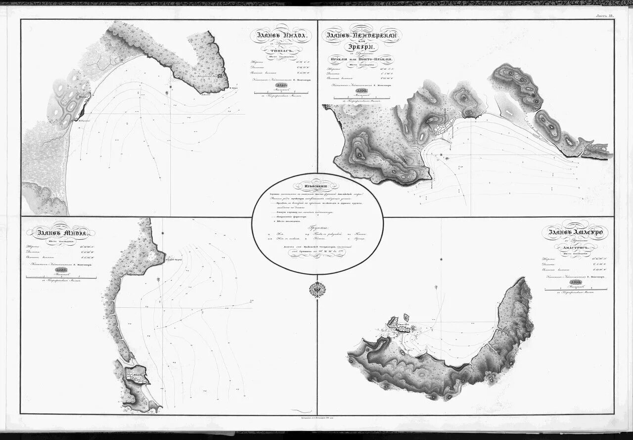 Черное море географическая карта. Атлас черного моря. Азовское море на атласе. Атлас черного моря. Азовское черное и каспийское море.