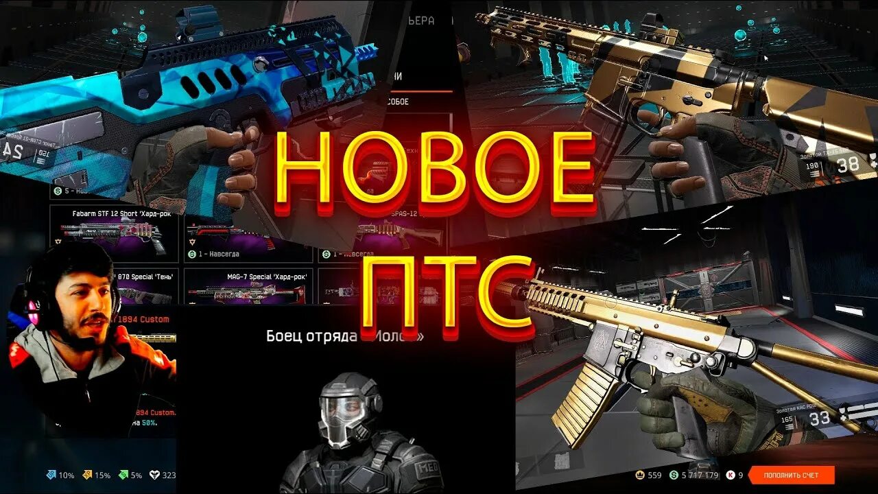 Варфейс золотой tx 15 sbr. Агент молот варфейс. kac pdw варфейс. боец молот варфейс. отряд молот варфейс.