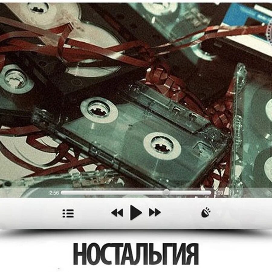 Ностальгия песен 80 90 годов. Золотые хиты 90. Ностальгия песен 80 90 годов. Альбом золотые хиты. Постеры 90-х годов.