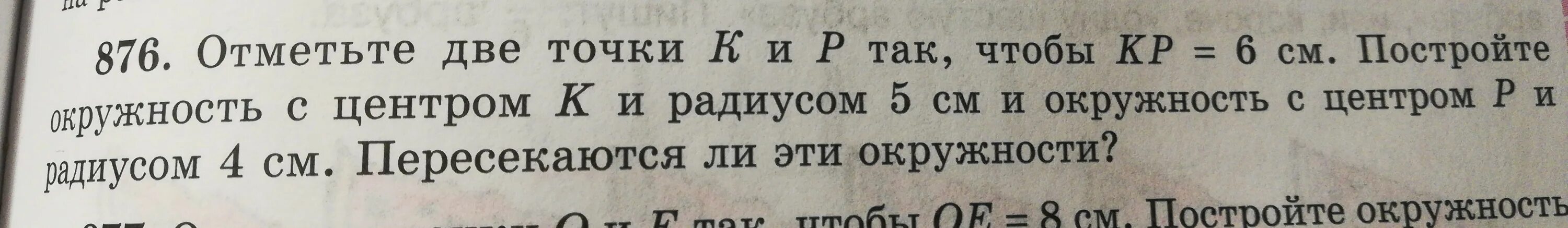 Отметить несколько