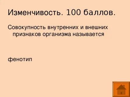 Совокупность внешних