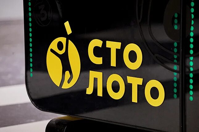 Столото не работает 2025. Столото. столото рекламные баннеры. столото новосибирск. буквы столото вывеска.