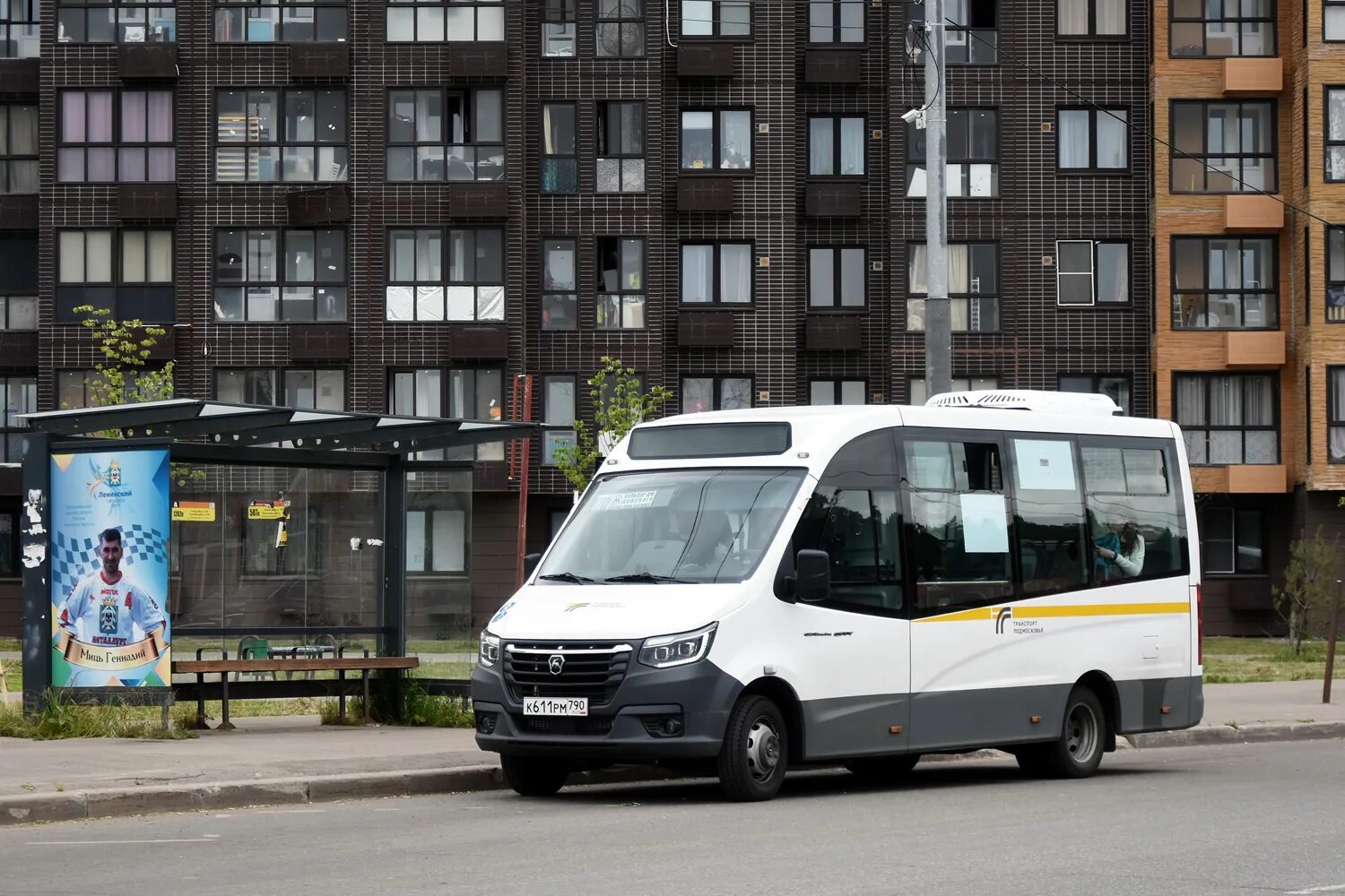 Боброво маршрут