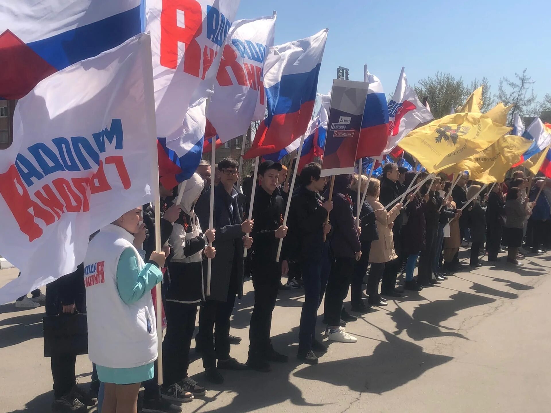 Участники митинга концерта. Митинг. В поддержку Российской армии. За родину за Россию. Митинг zа Россию в Ростове.