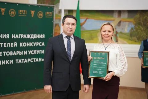 Республика татарстан 2022