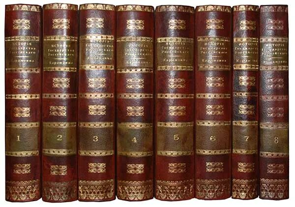 8 томов карамзина. «история государства российского» (1816-1829). м. 12 томов истории государства российского карамзина. карамзин николай михайлович история государства российского.